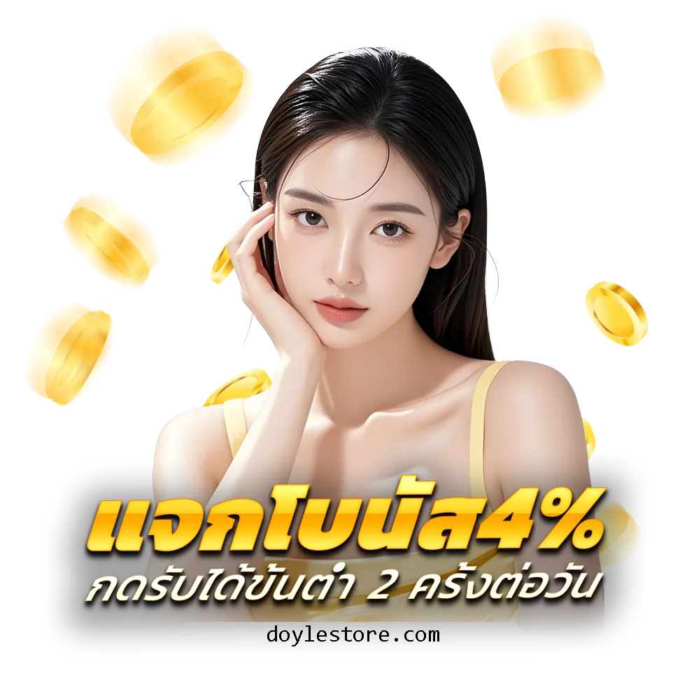 สมัคร duangdee789
