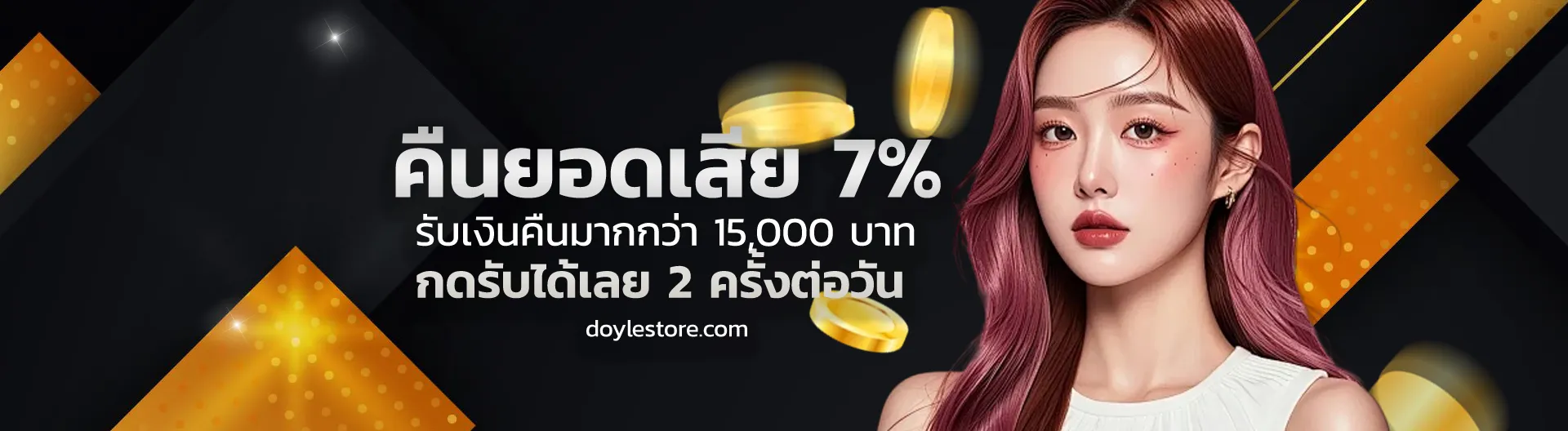 duangdee789