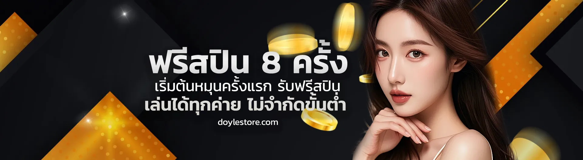 duangdee789 wallet