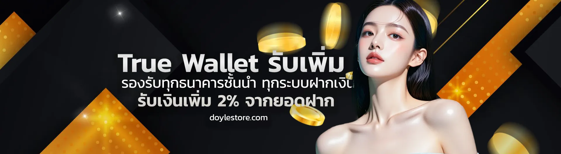 duangdee789 ทาง เข้า