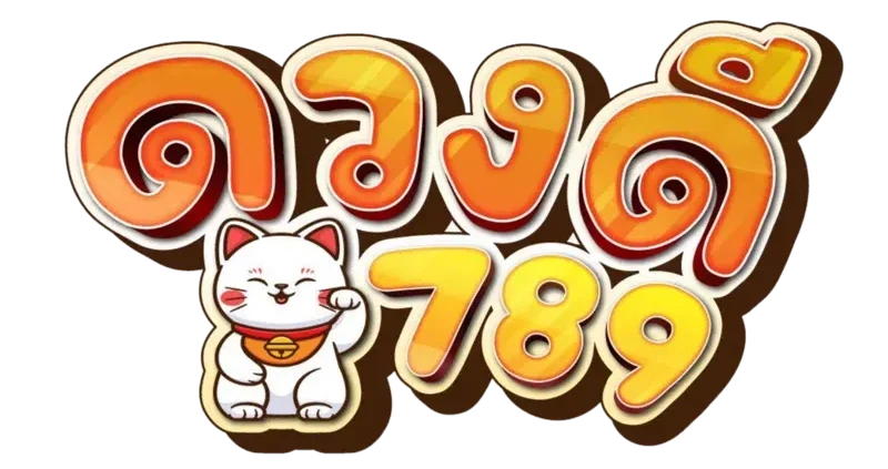 duangdee789